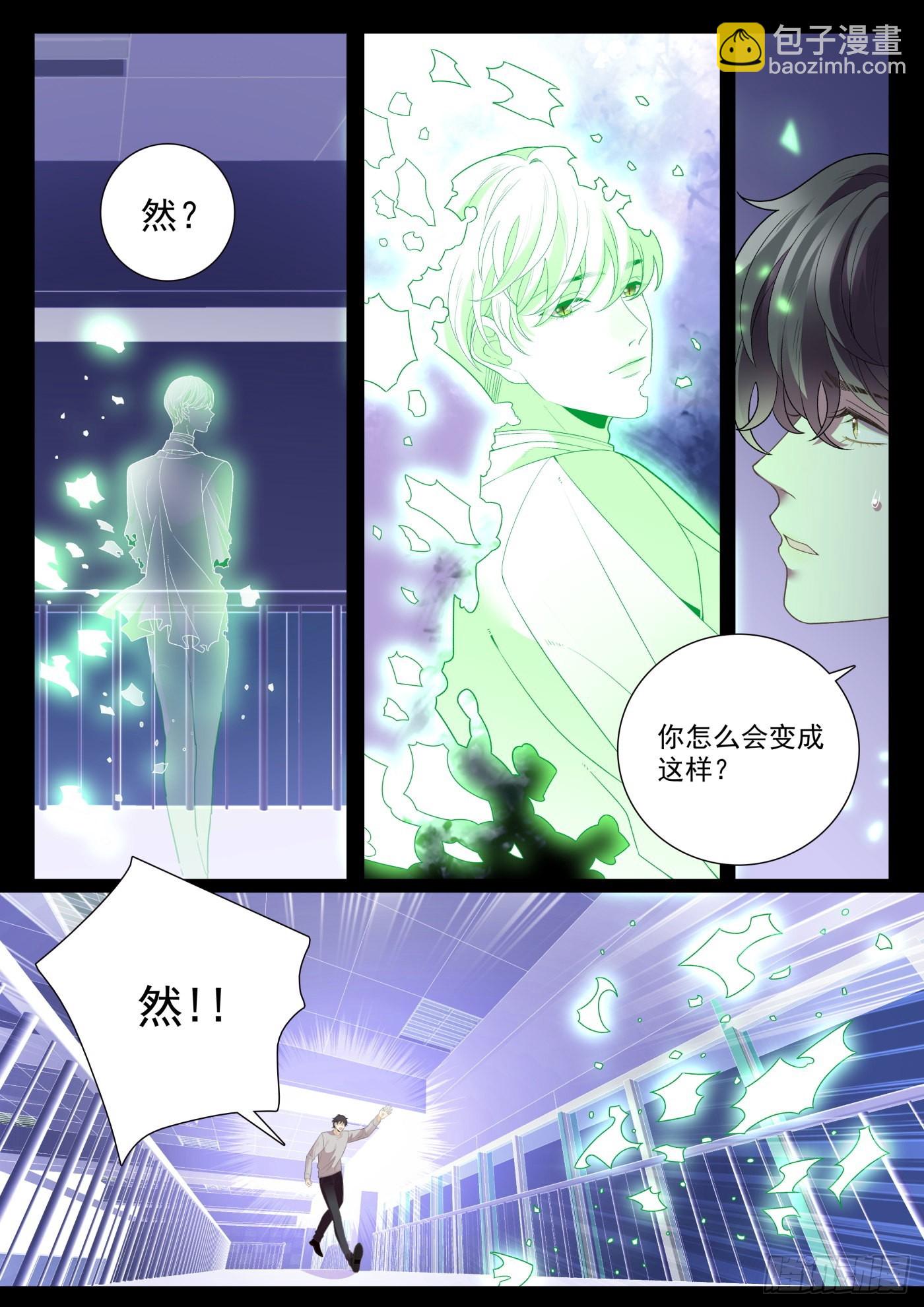 48 突破 上-第131话