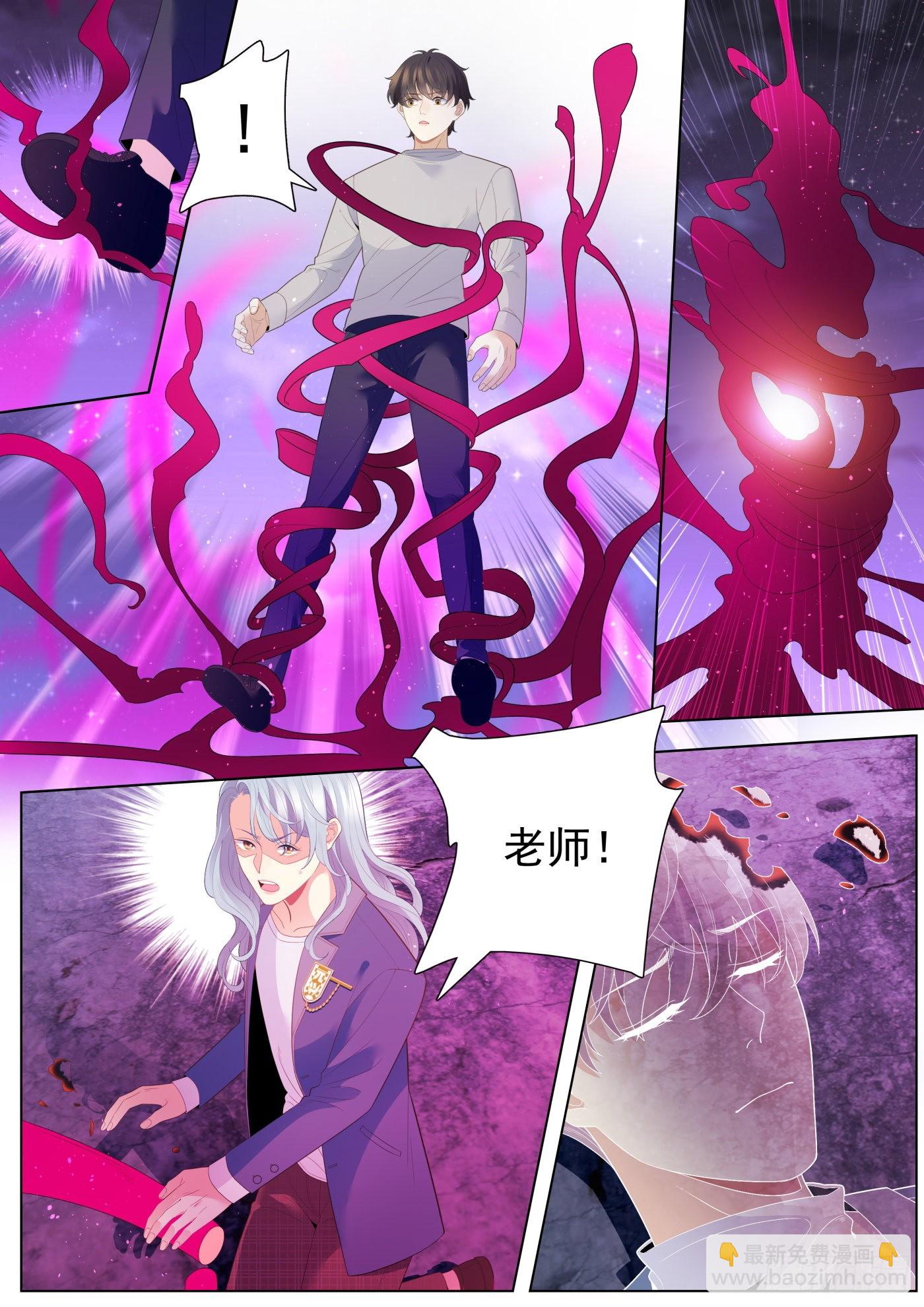 49 融合 上-第133话