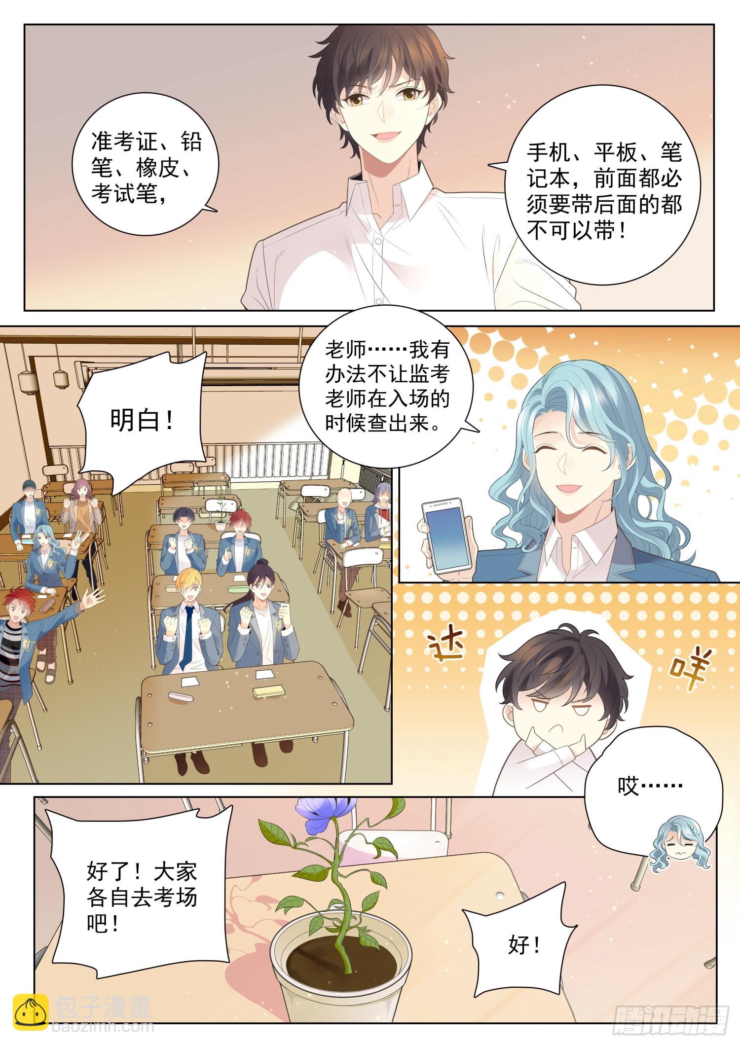 50 重逢 上-第135话