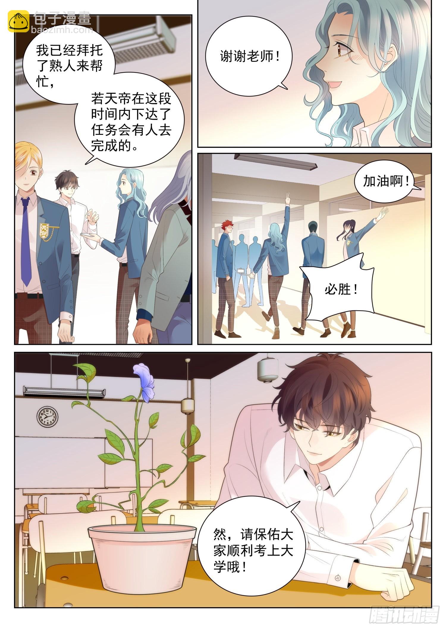 50 重逢 上-第135话