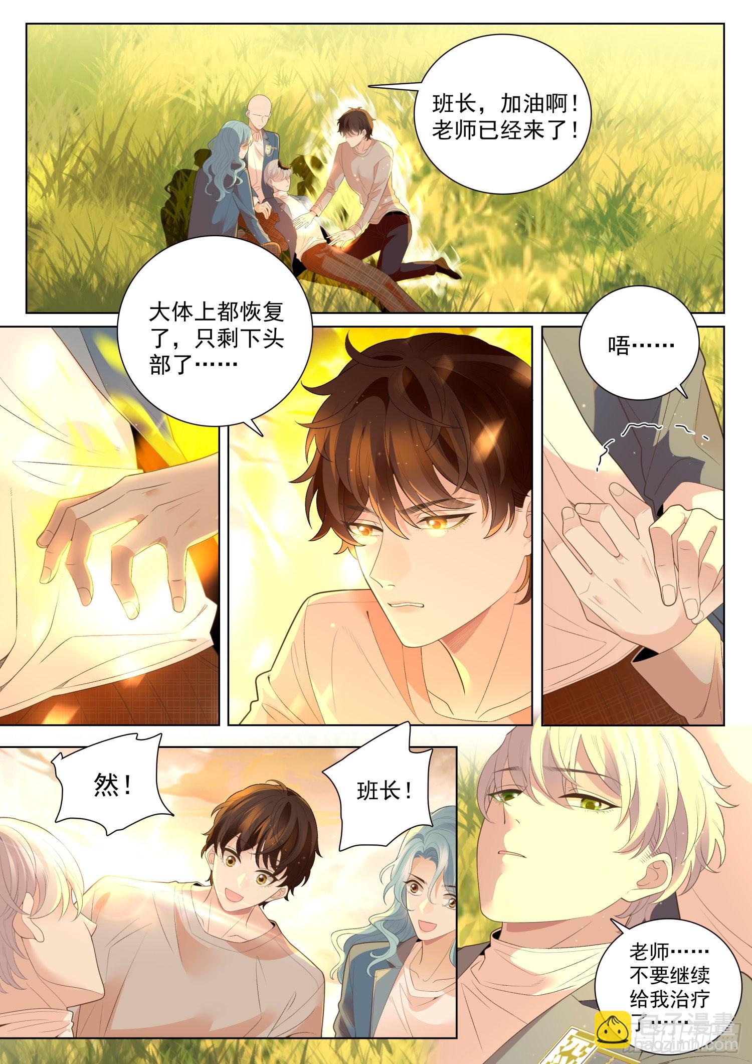 50 重逢 上-第135话