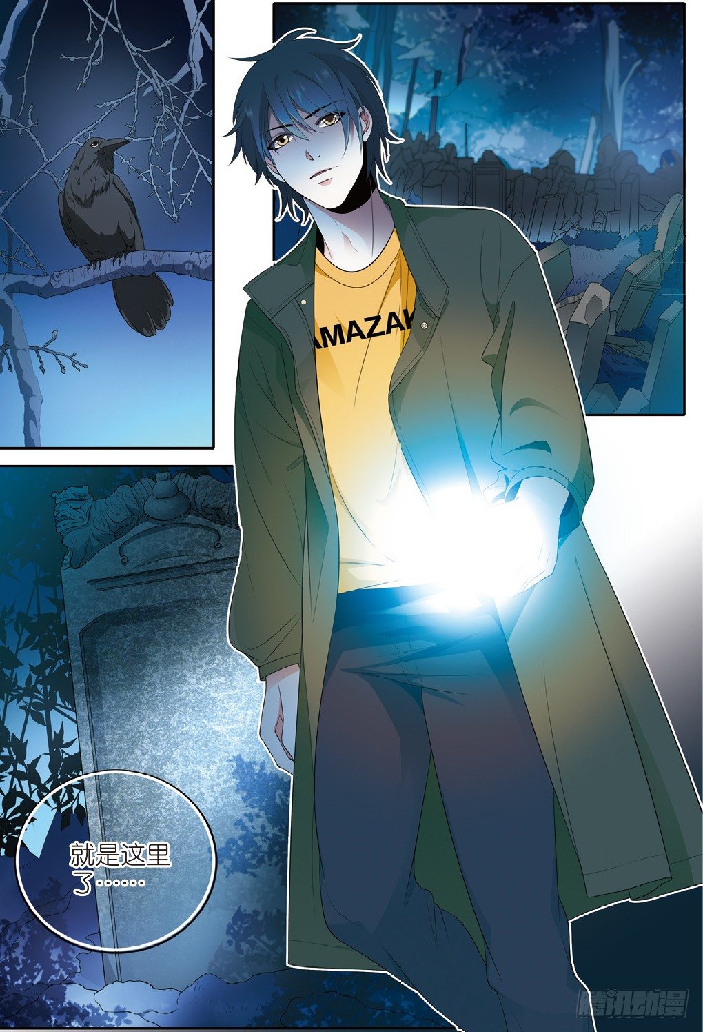 12 入住职工宿舍（中）-第33话