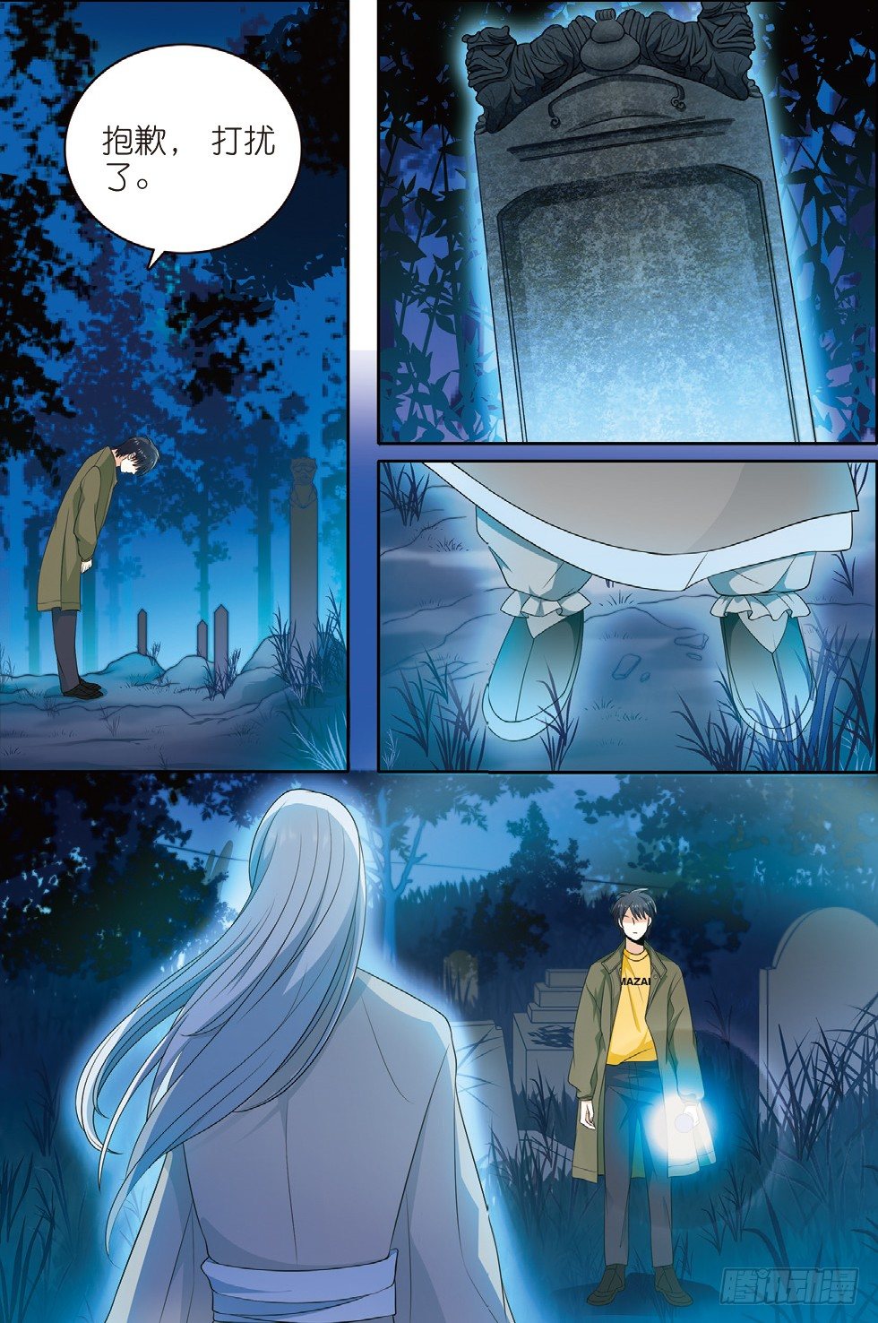 12 入住职工宿舍（中）-第33话