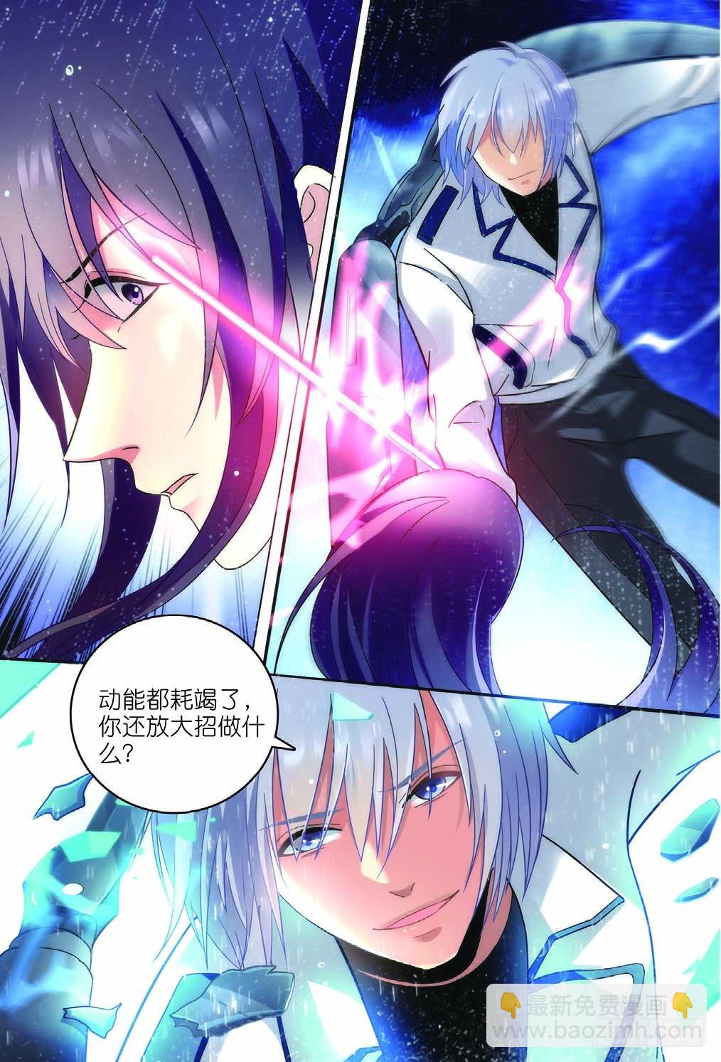 13 奇奇与凯特森的对决（上）-第35话