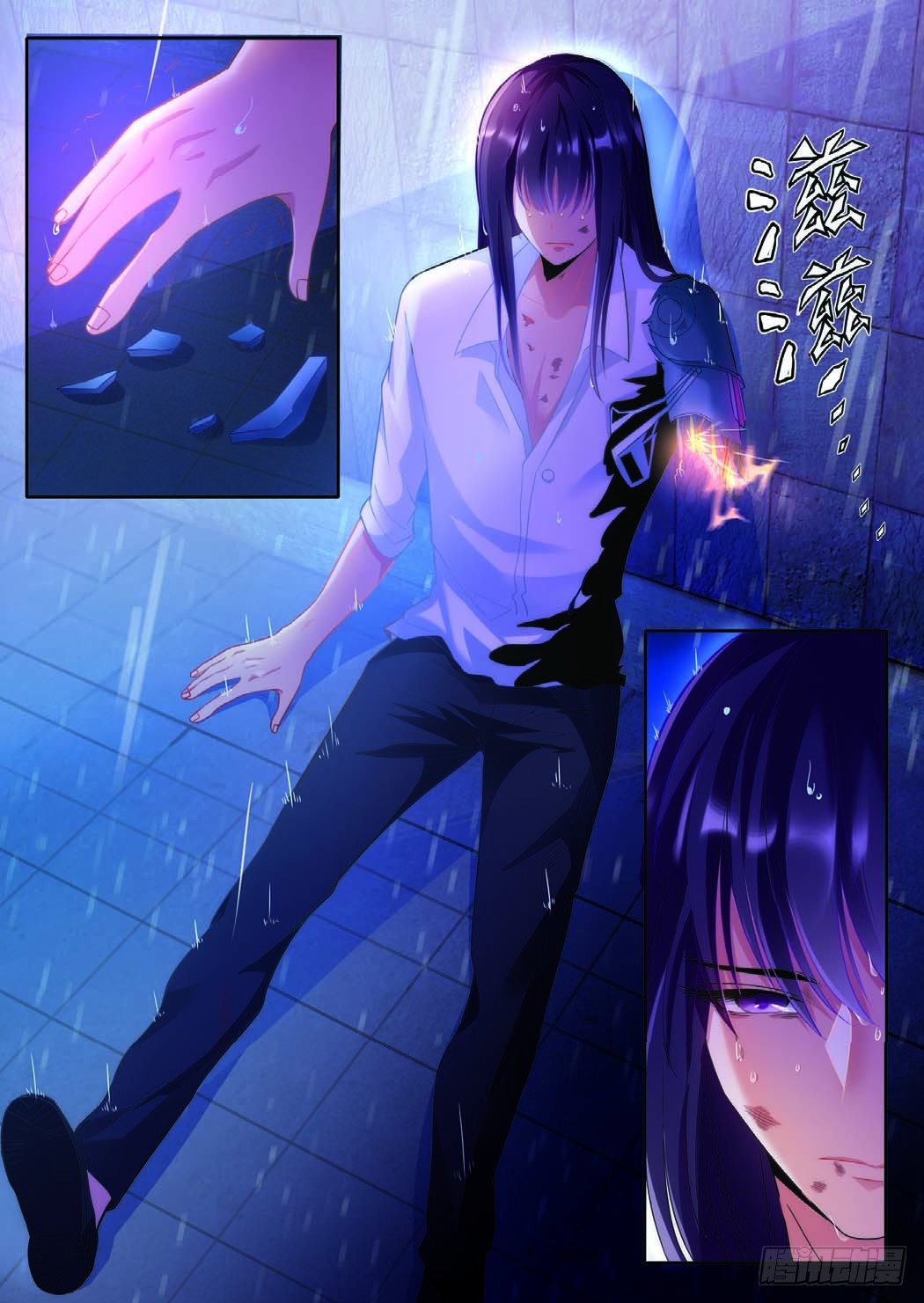 13 奇奇与凯特森的对决（上）-第35话