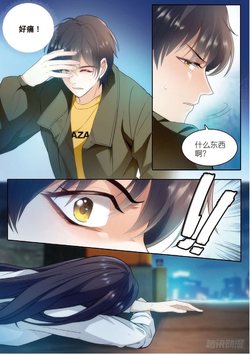 14 拜访孟婆（中）-第39话