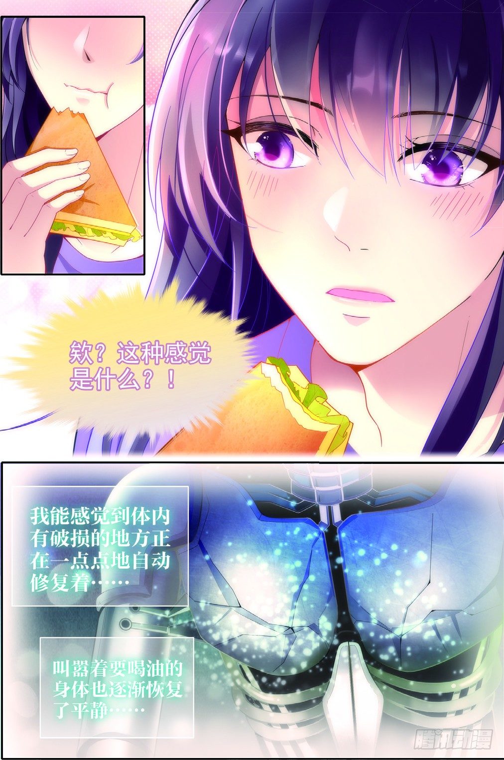 15 奇奇恢复男装（上）-第41话