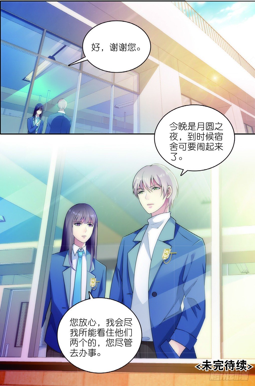 15 奇奇恢复男装（下）-第43话