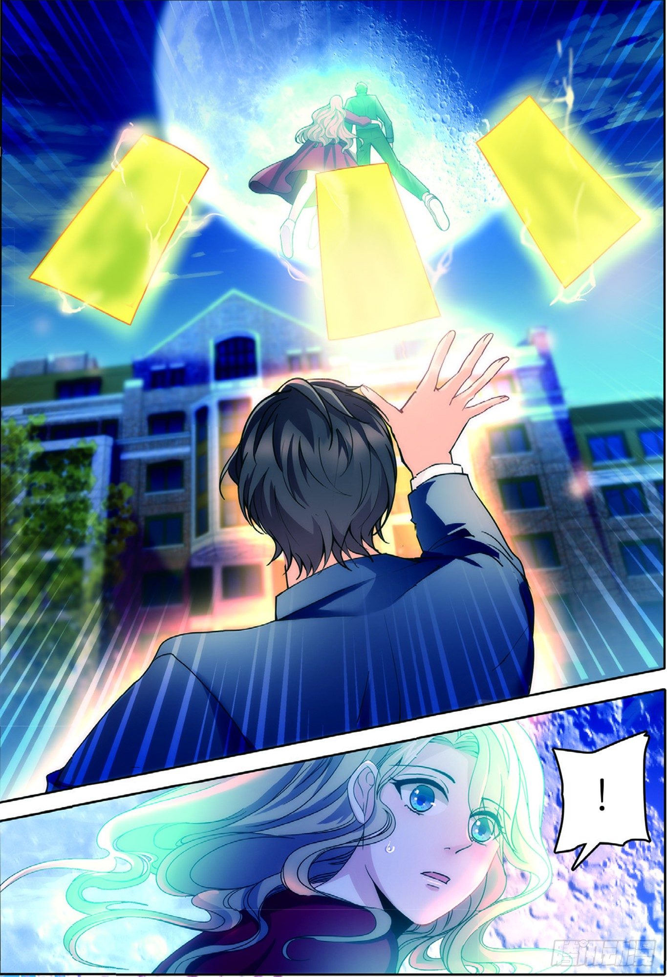 16 大风暴前的小意外（中）-第45话