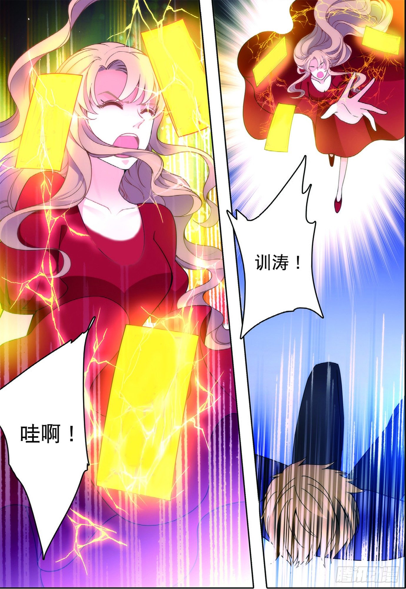 16 大风暴前的小意外（中）-第45话