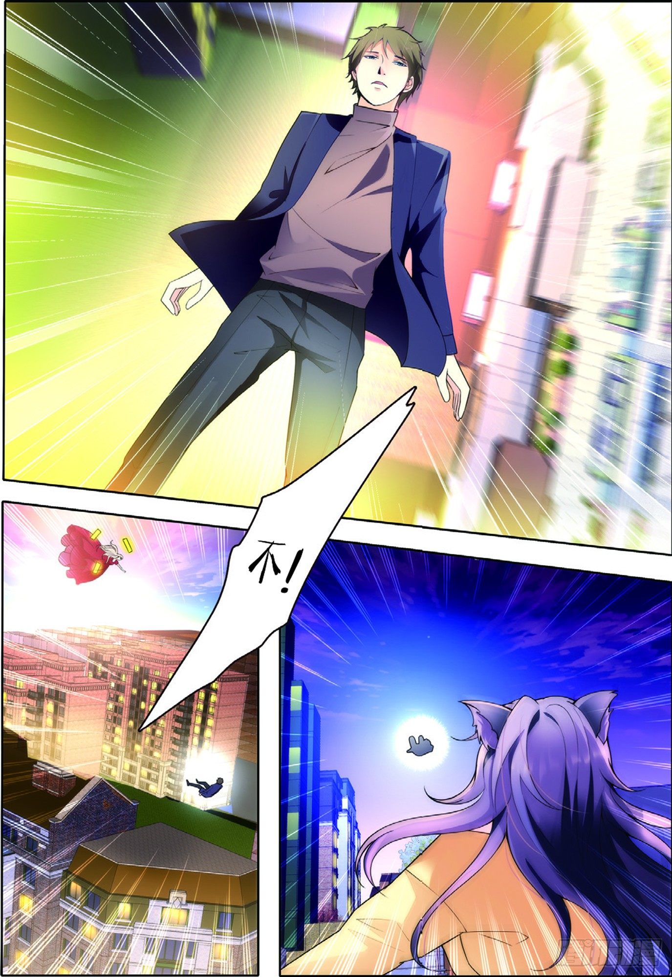 16 大风暴前的小意外（中）-第45话