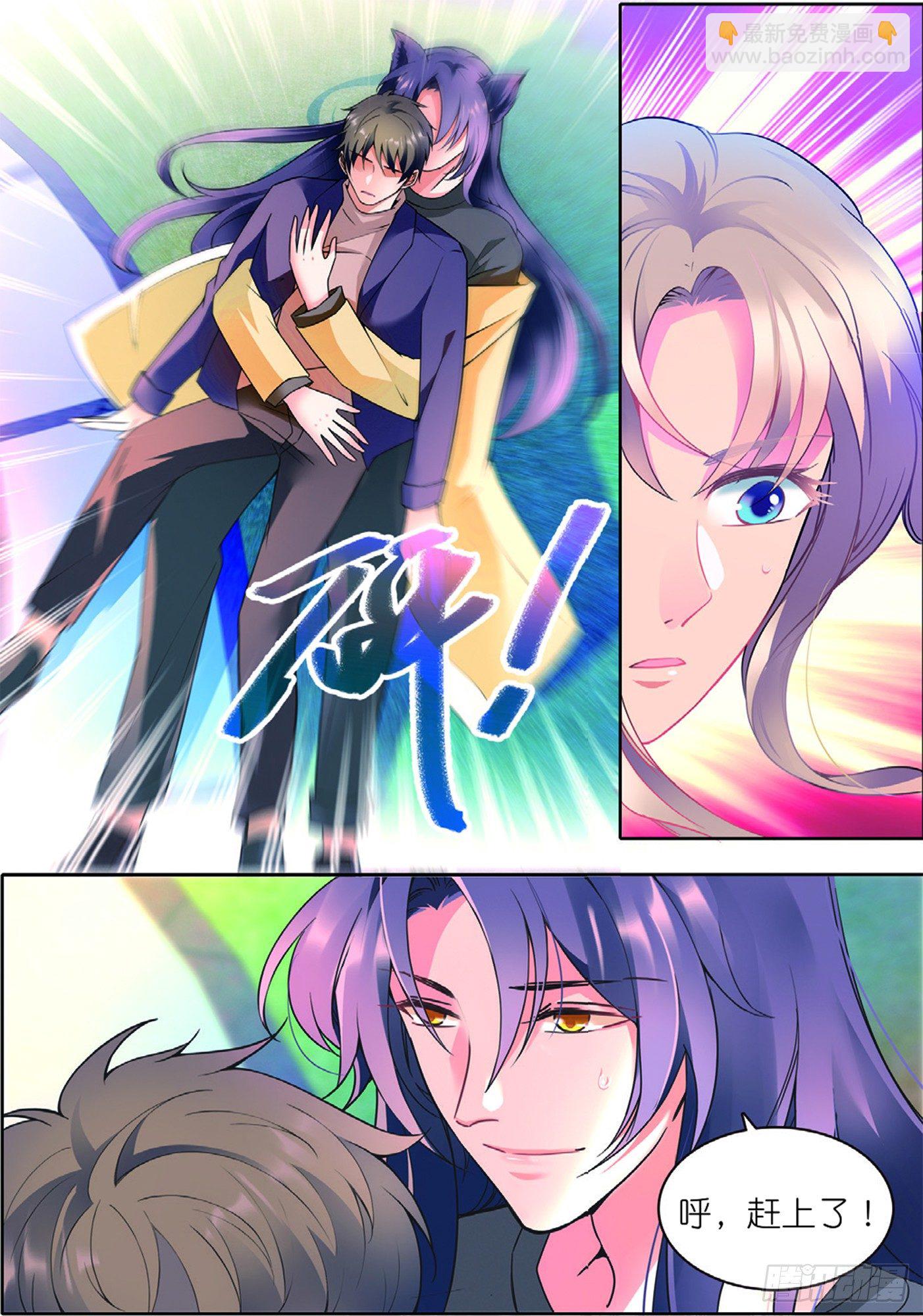 16 大风暴前的小意外（中）-第45话