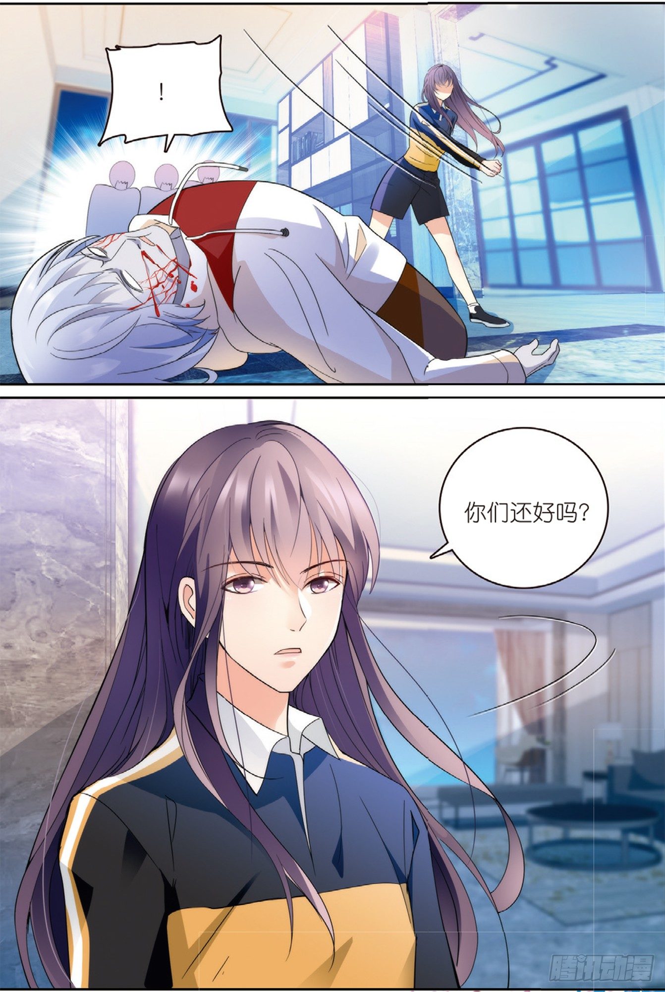 17 高二三班的真面目（上）-第47话