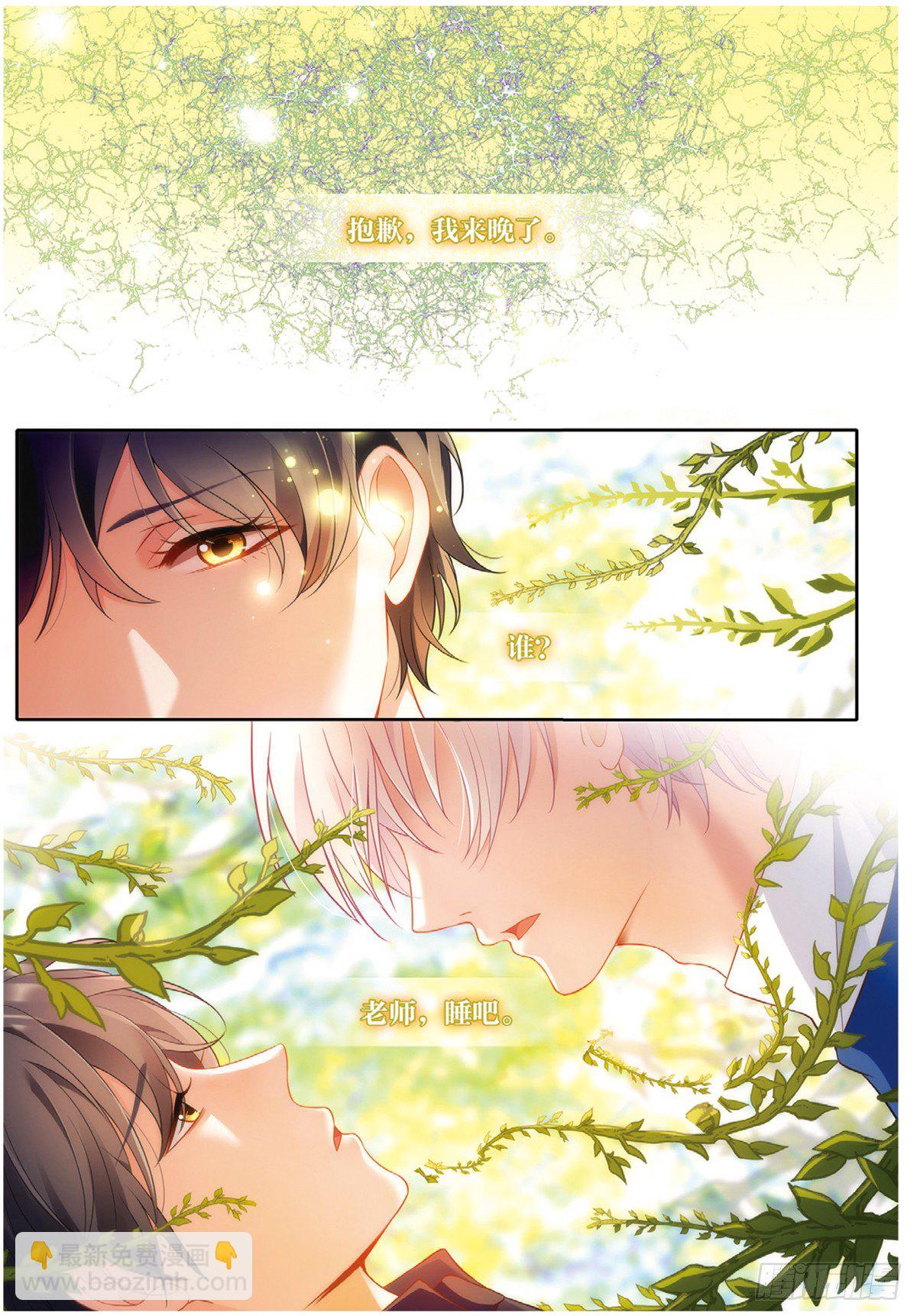 18 劫后余生（中）-第51话