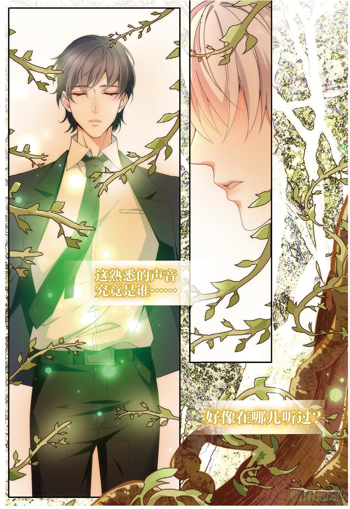 18 劫后余生（中）-第51话