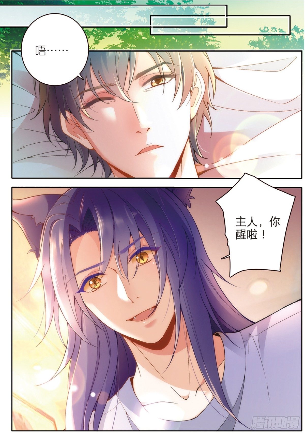 18 劫后余生（中）-第51话