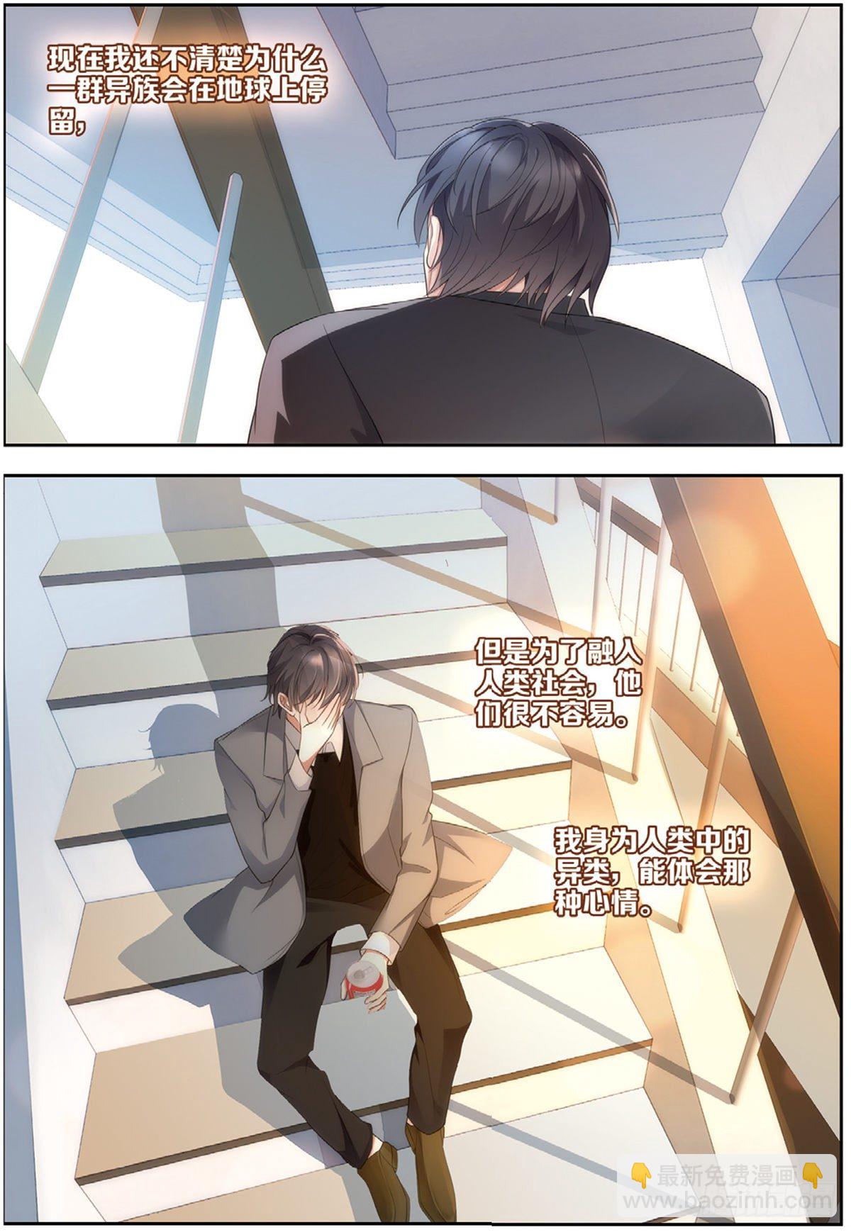 19 曲老师转正（下）-第55话