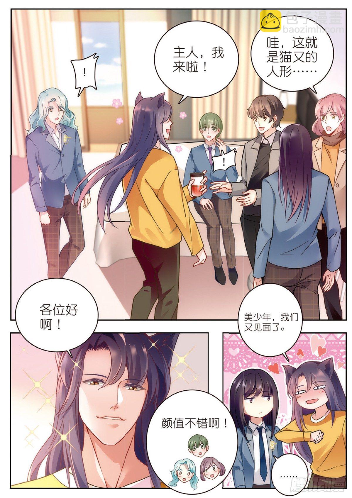 20 原音的危机（中）-第57话