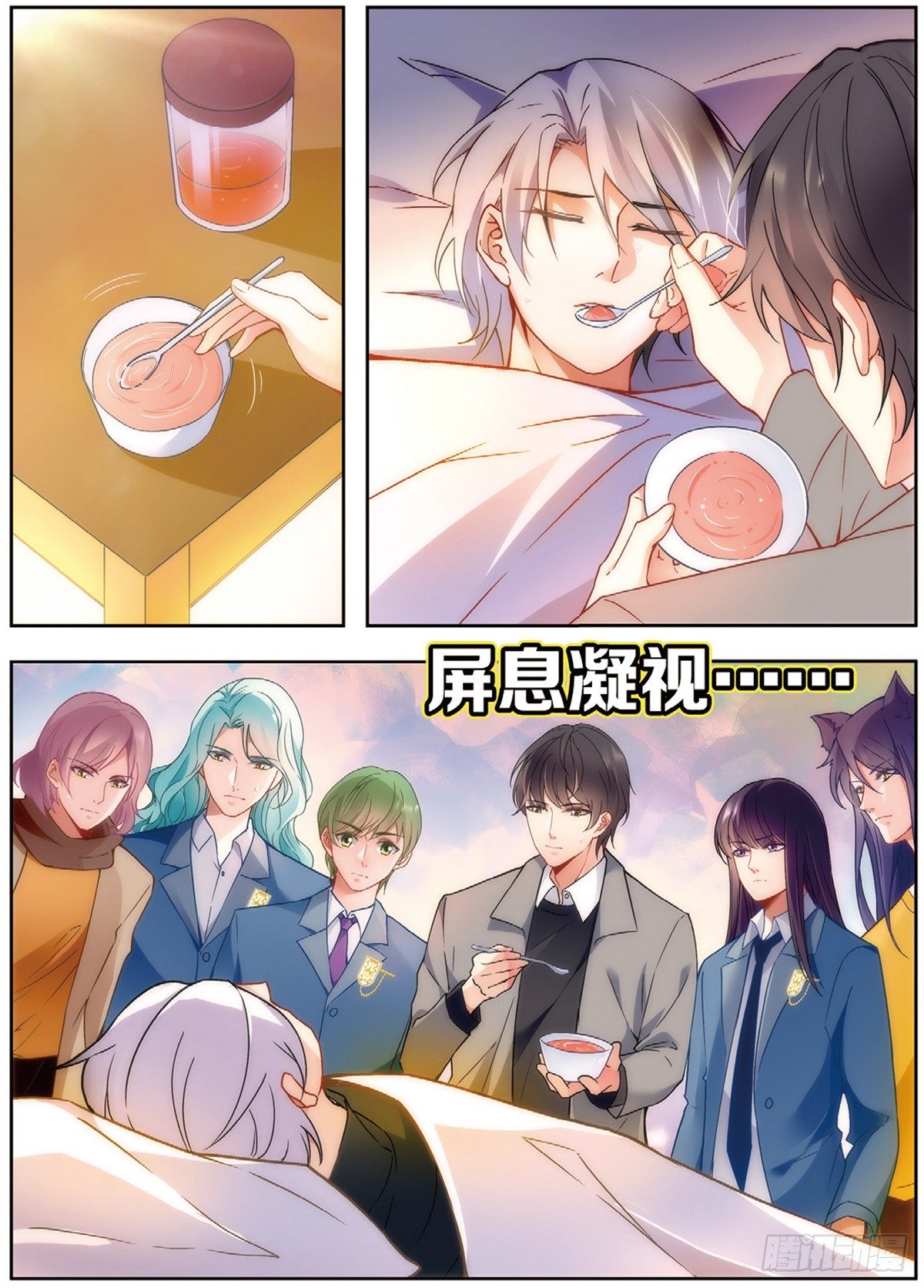 20 原音的危机（中）-第57话