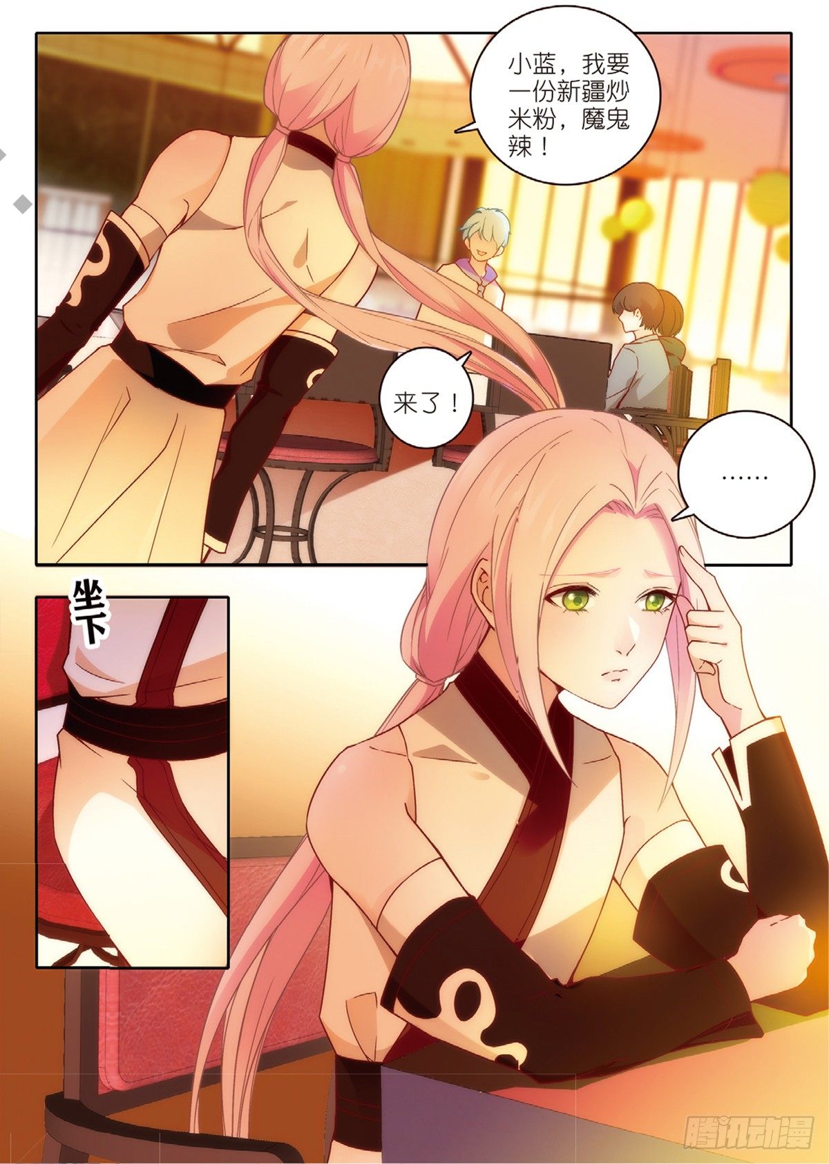 21 放生（下）-第61话