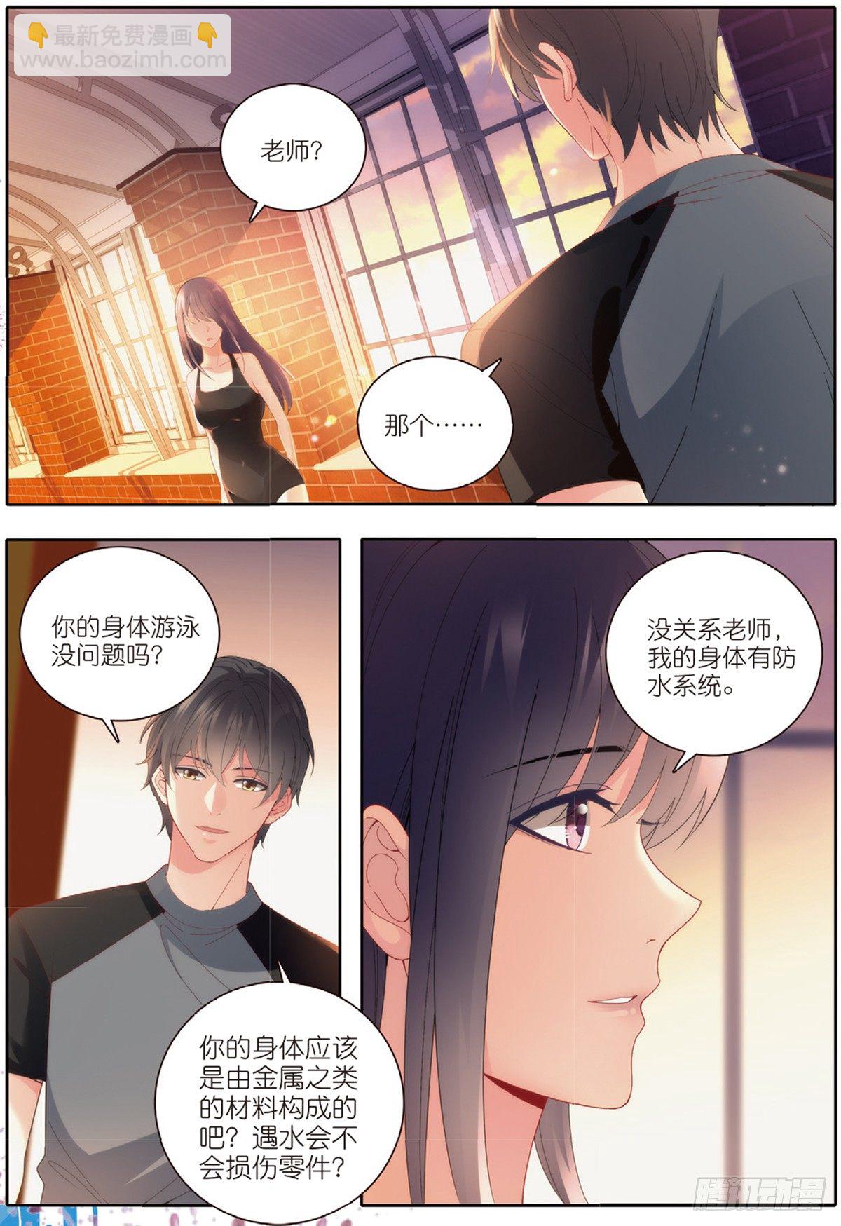 22 放飞的游泳课（中）-第63话