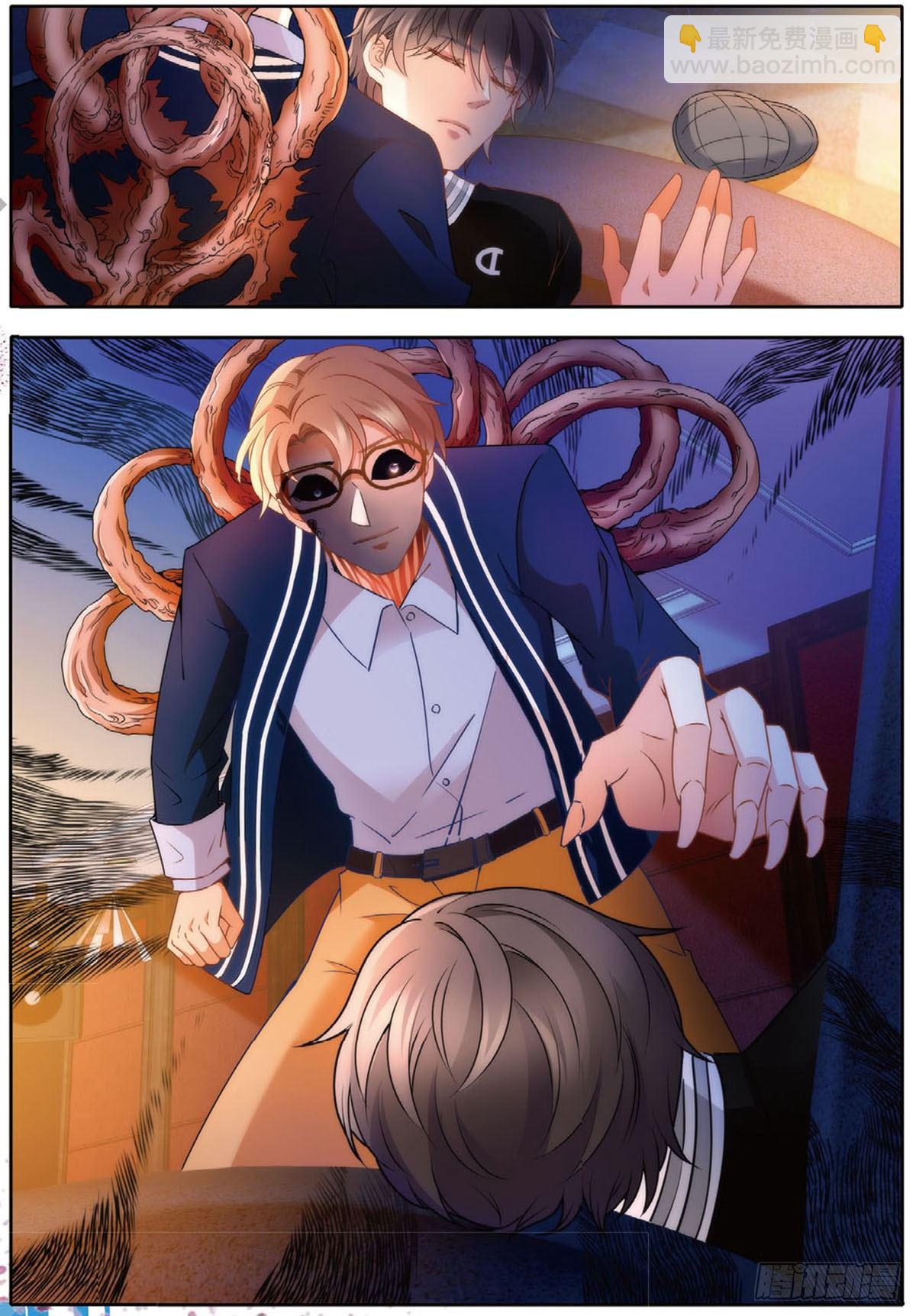 24 唐老师的真面目（中）-第69话