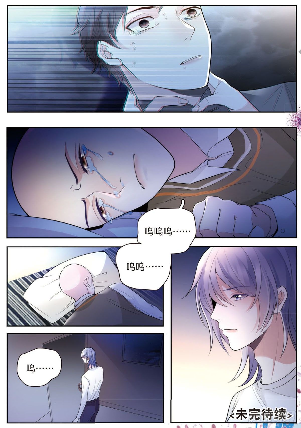 25 王耀光和老师合作（下）-第73话