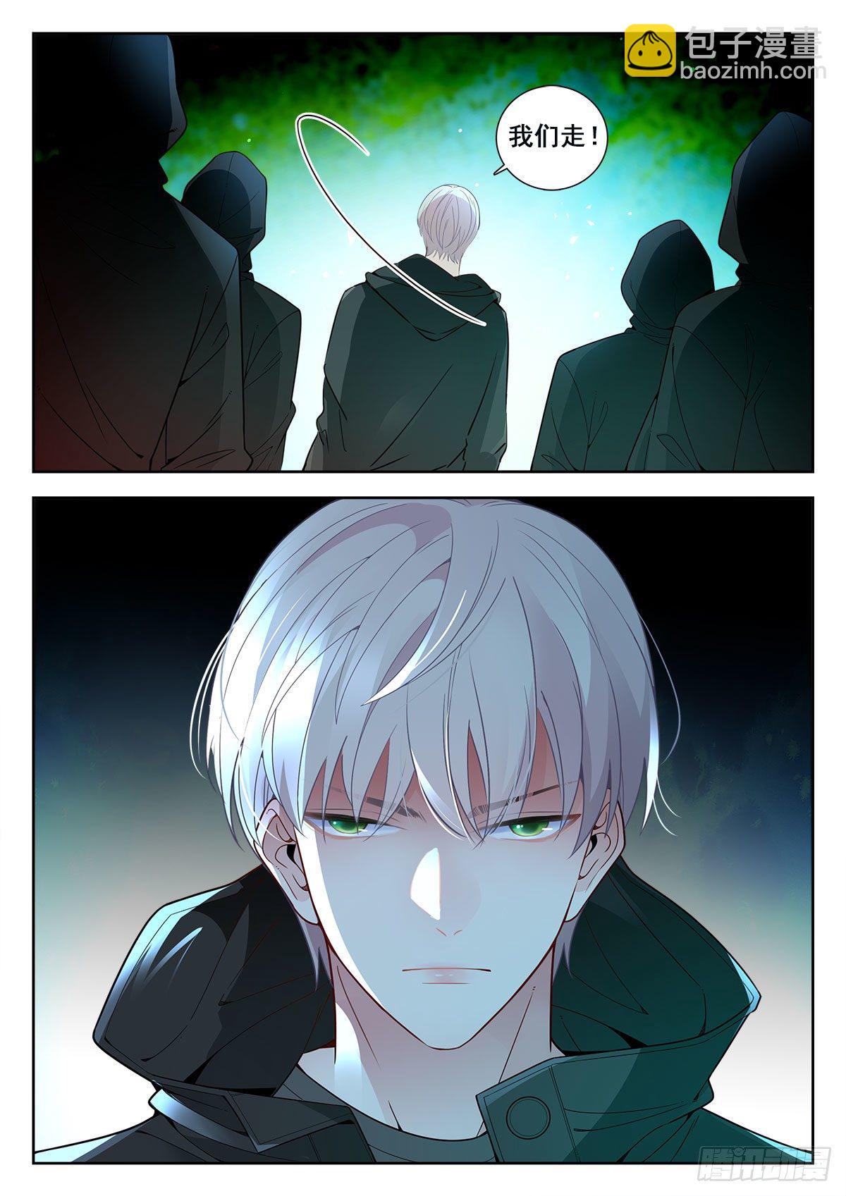 30 然的愤怒（中）-第87话