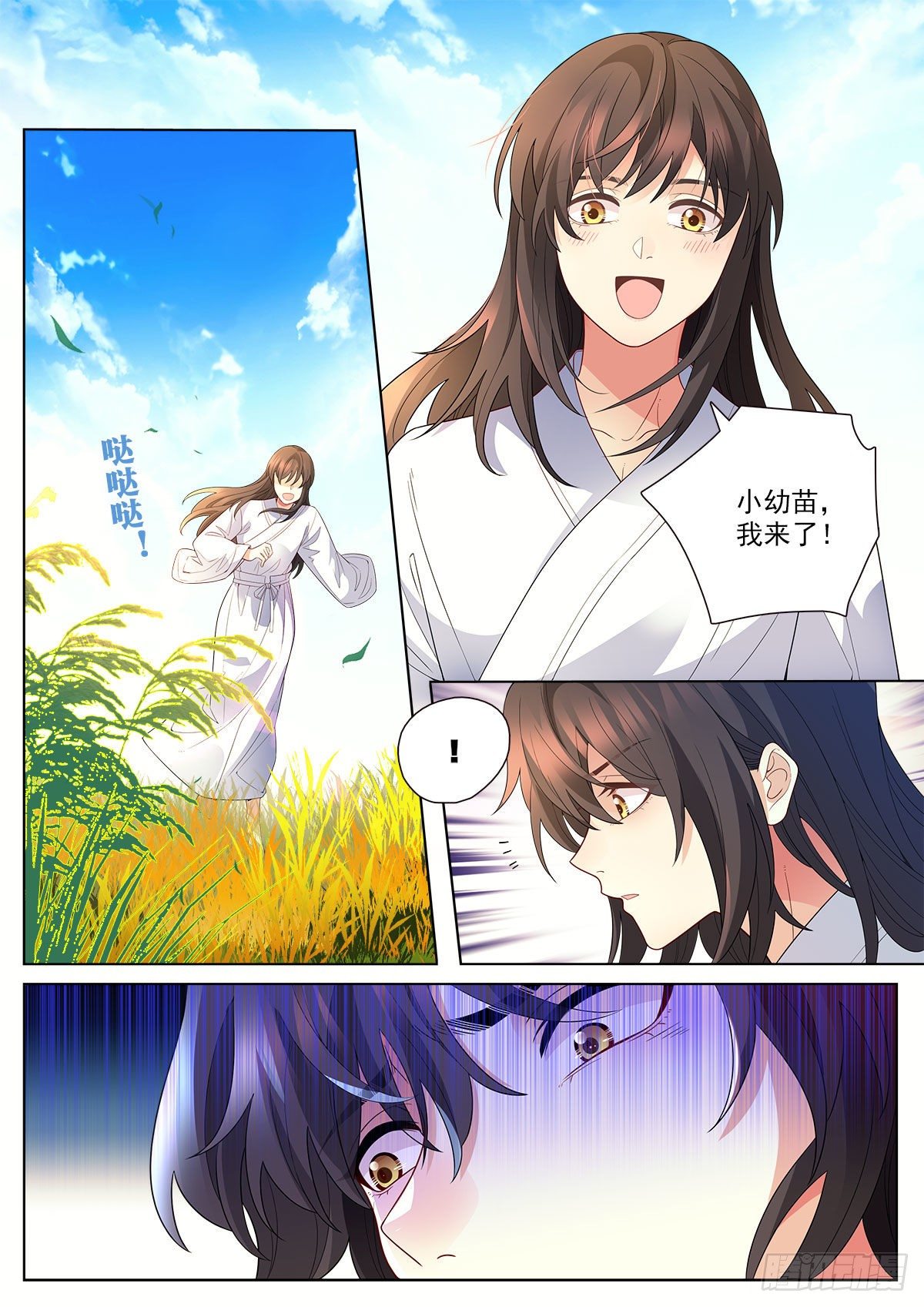 32 万物初始之神（中）-第93话