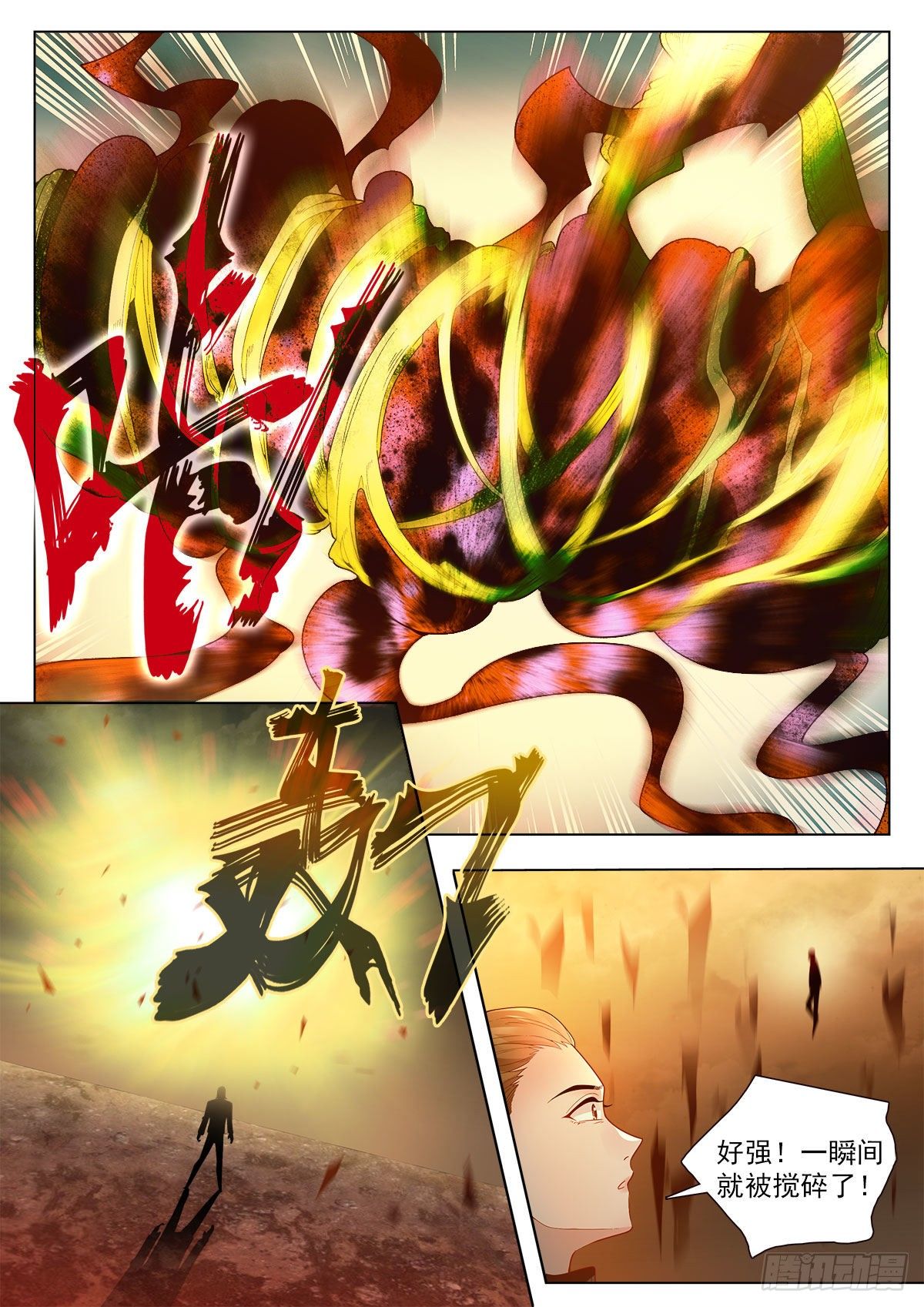 34 一万年的等待（中）-第99话