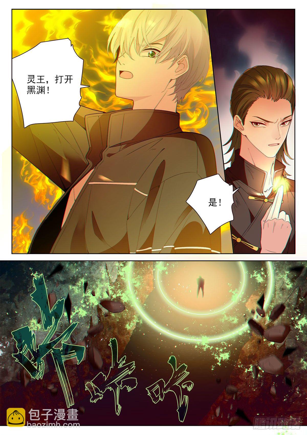 34 一万年的等待（中）-第99话