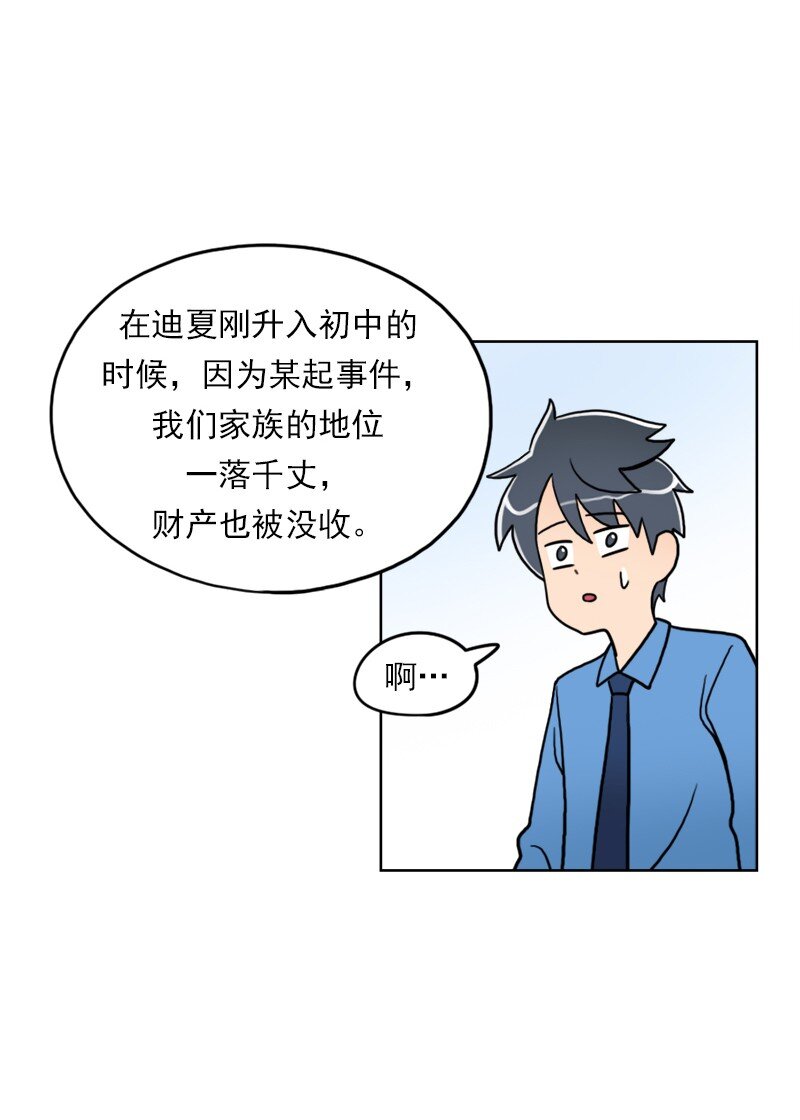 10 第10话-第11话