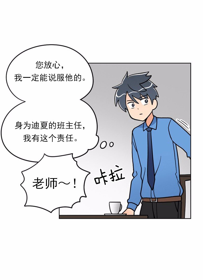 12 第12话-第13话