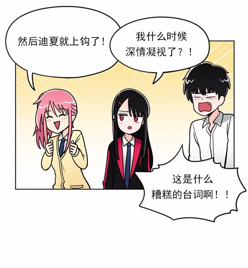 12 第12话-第13话