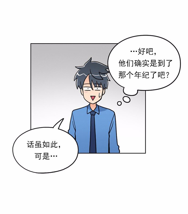 12 第12话-第13话