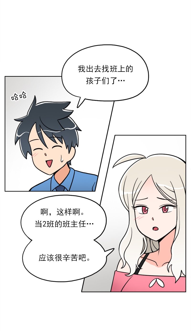 14 第14话-第15话