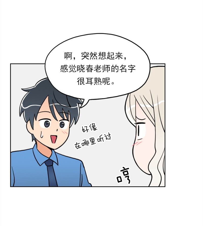 14 第14话-第15话