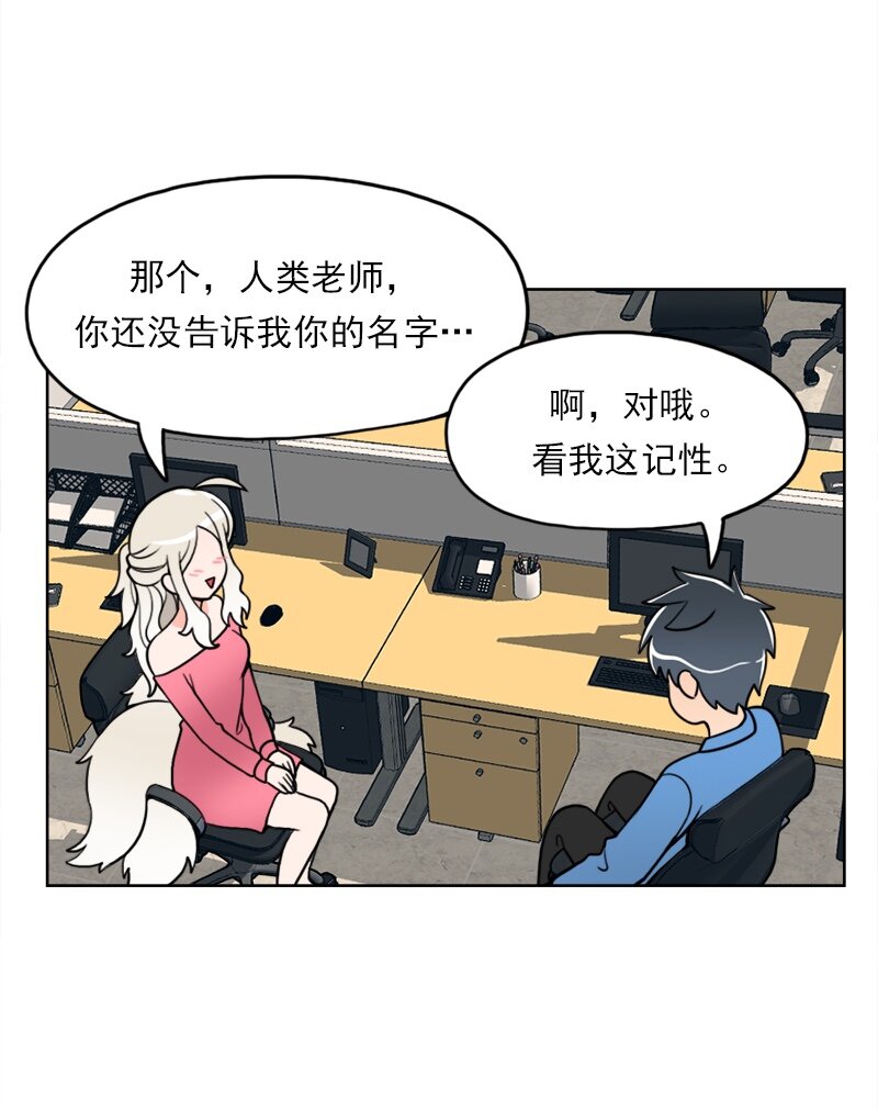 14 第14话-第15话