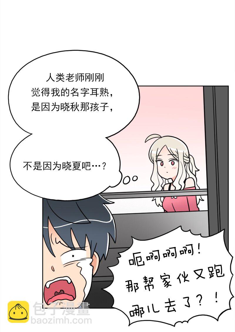 14 第14话-第15话