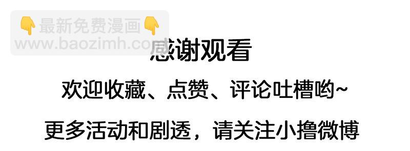 14 第14话-第15话