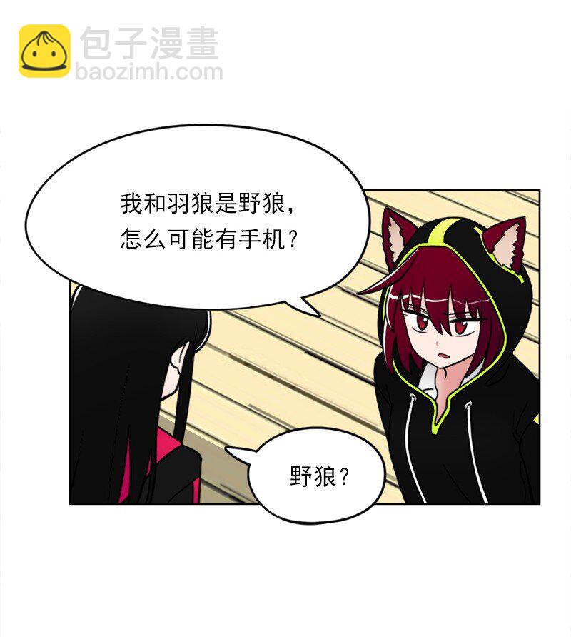 16 第16话-第17话