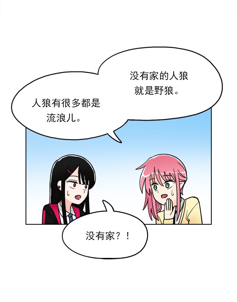 16 第16话-第17话