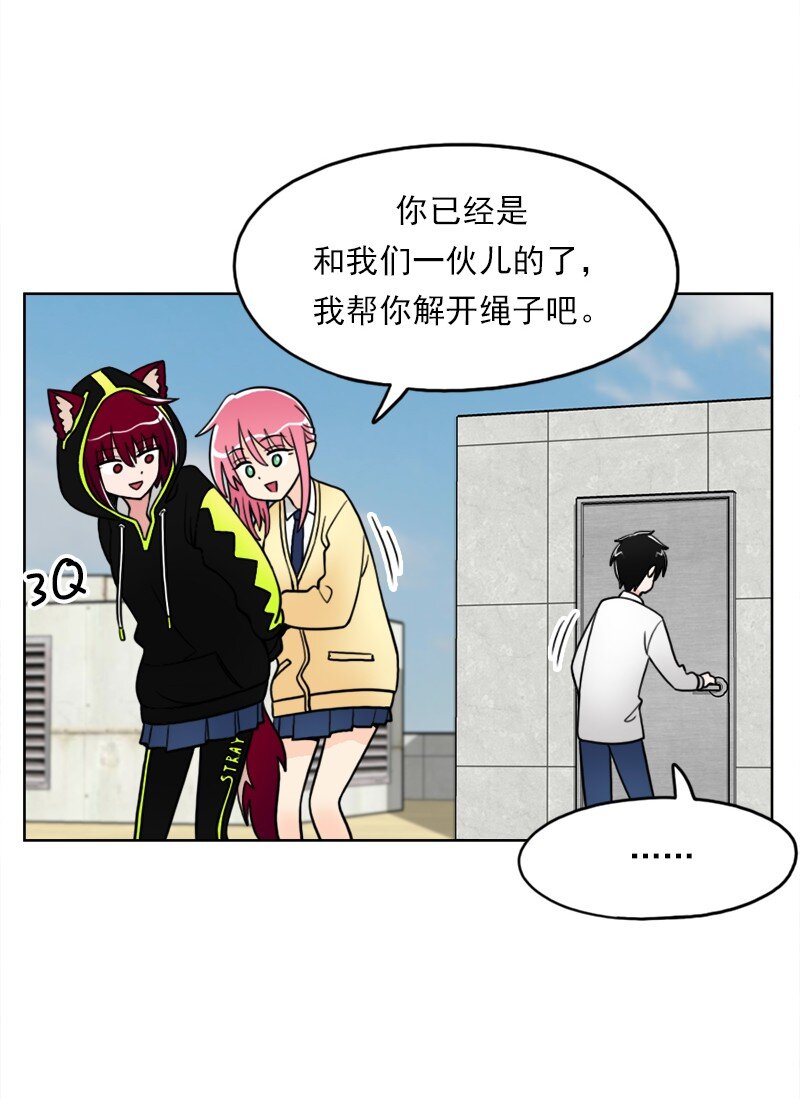 16 第16话-第17话