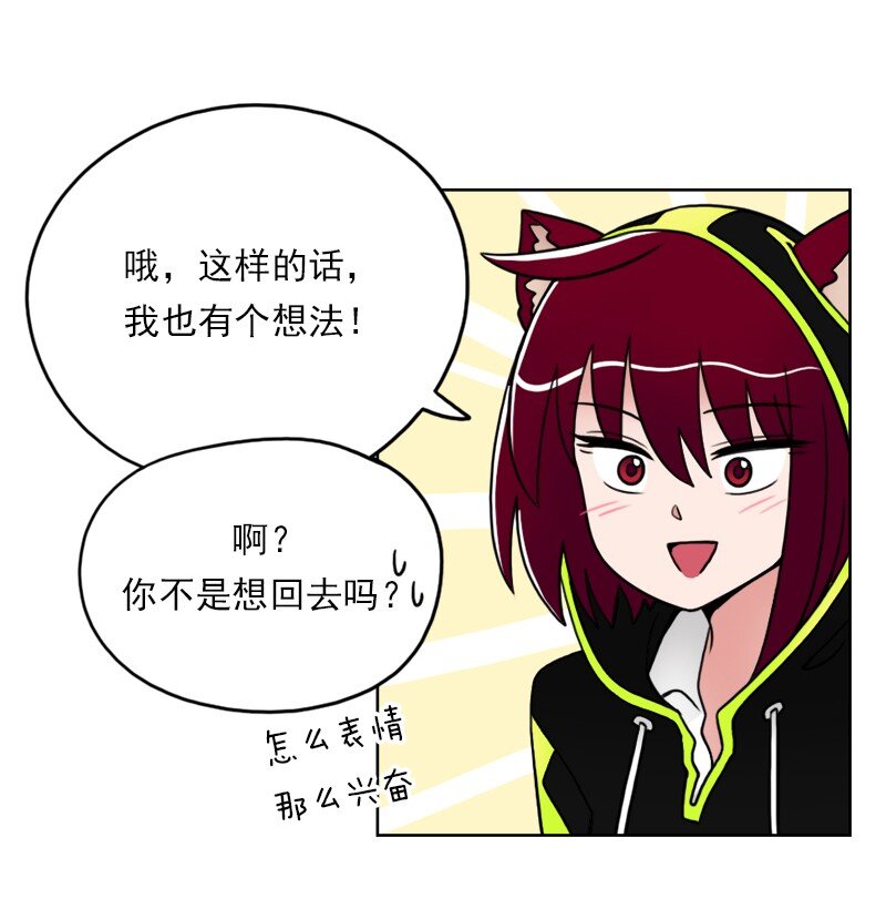 16 第16话-第17话