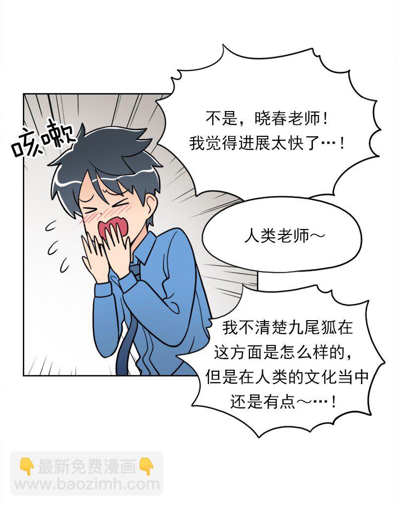 18 第18话-第19话