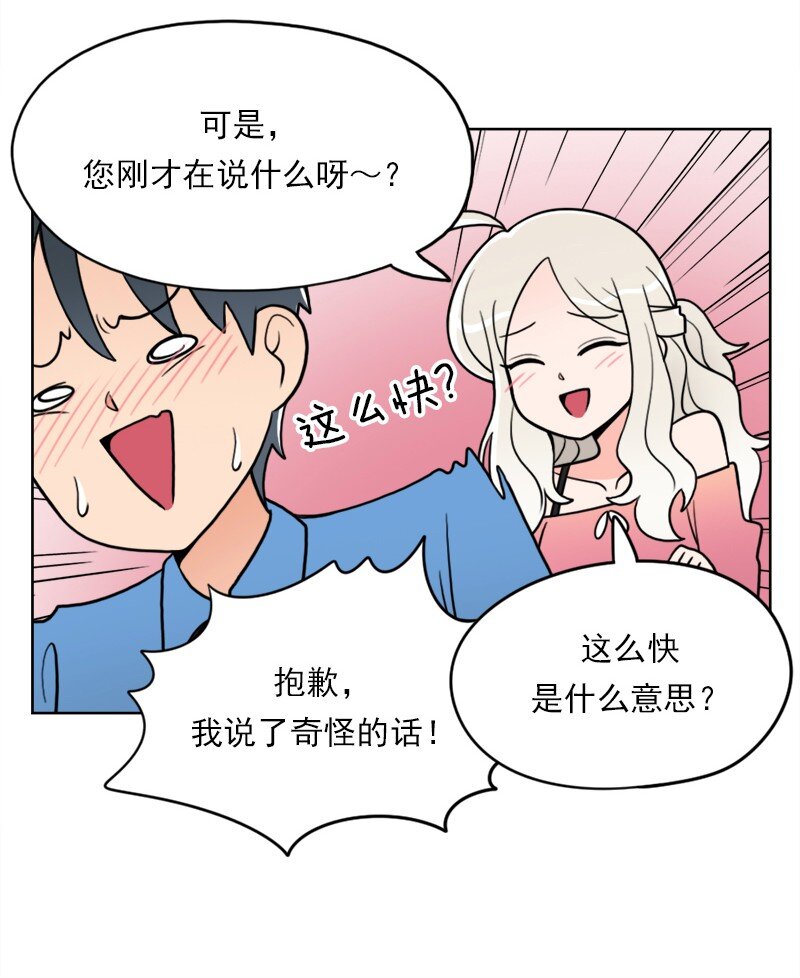 18 第18话-第19话