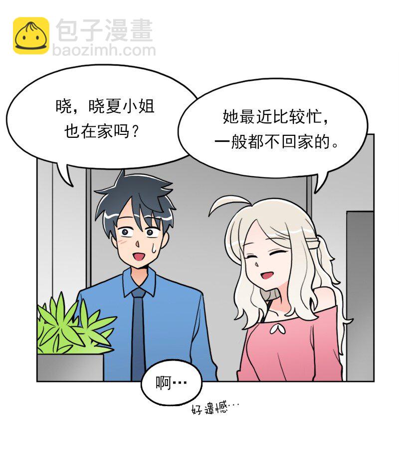 20 第20话-第21话