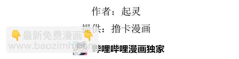 20 第20话-第21话