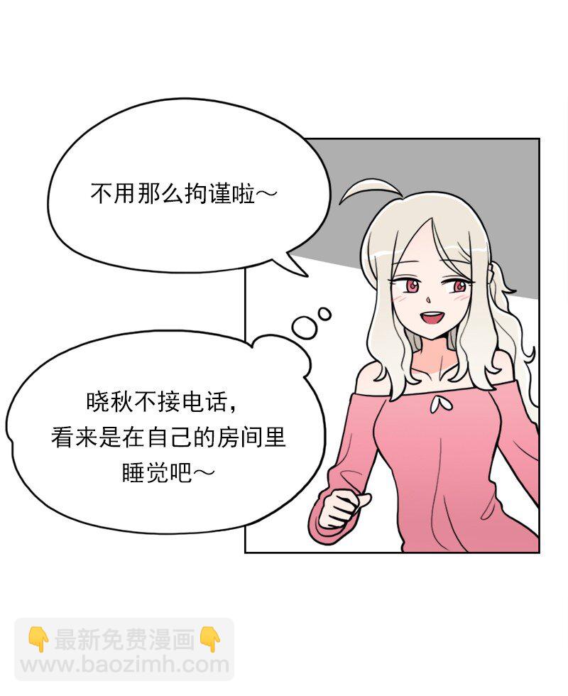 20 第20话-第21话