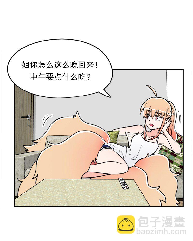 20 第20话-第21话